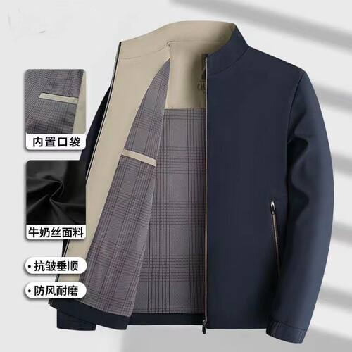 春秋爸爸立领商务休闲夹克