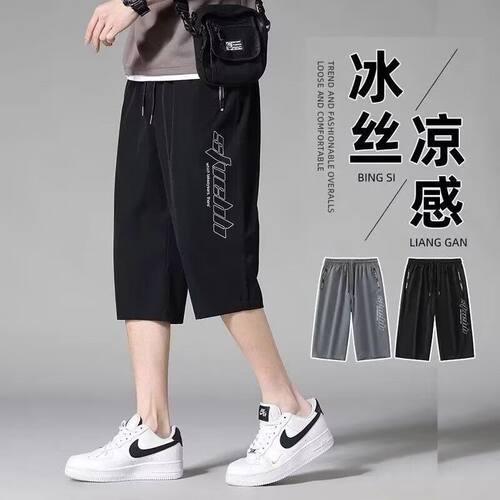 冰丝七分裤男2025新款夏季薄款