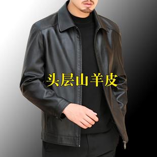 海宁正宗羊皮皮衣中老年加绒保暖男士 真皮皮衣男高档外套春秋薄款
