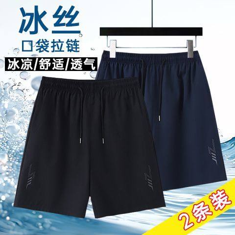 2025夏季五分裤男士短裤运动休闲