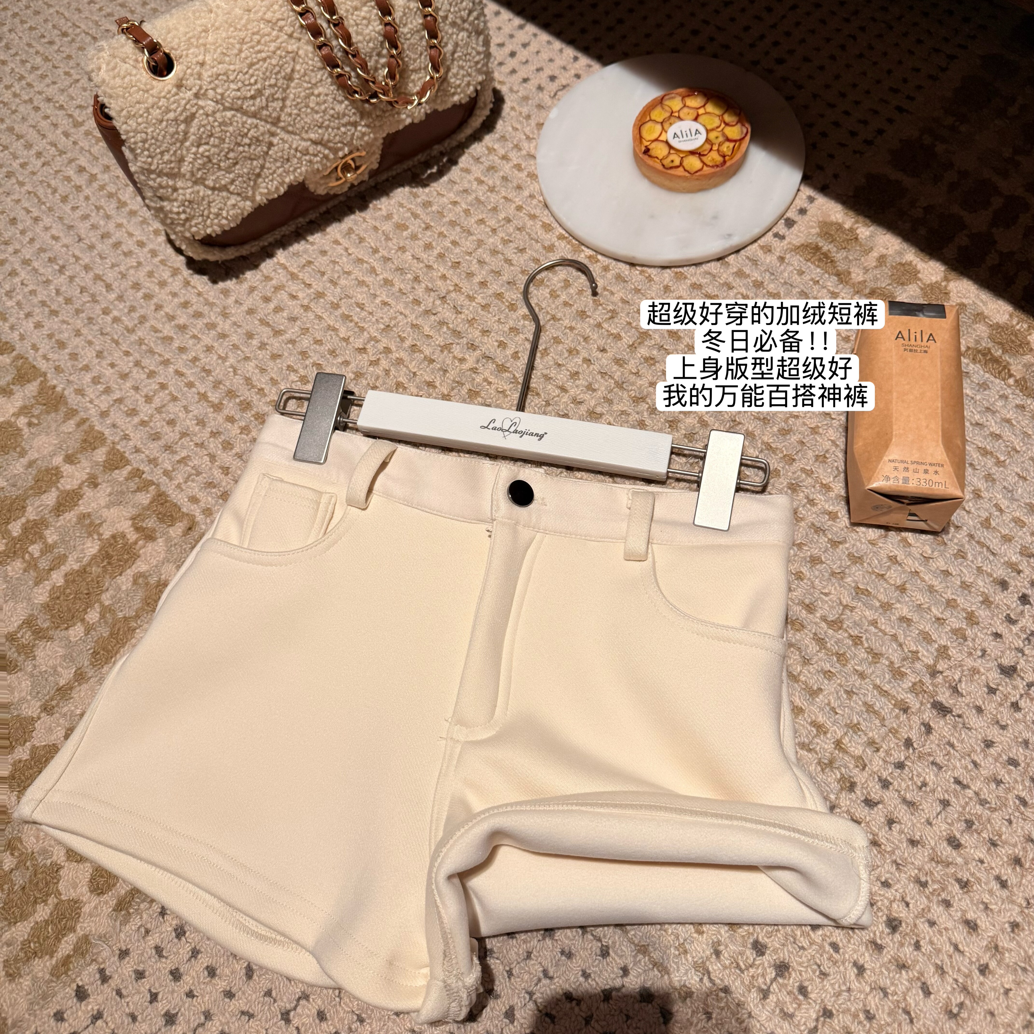 捞捞酱「韩女绒裤」辣妹性感加绒短裤百搭冬日2025新款时尚冬日