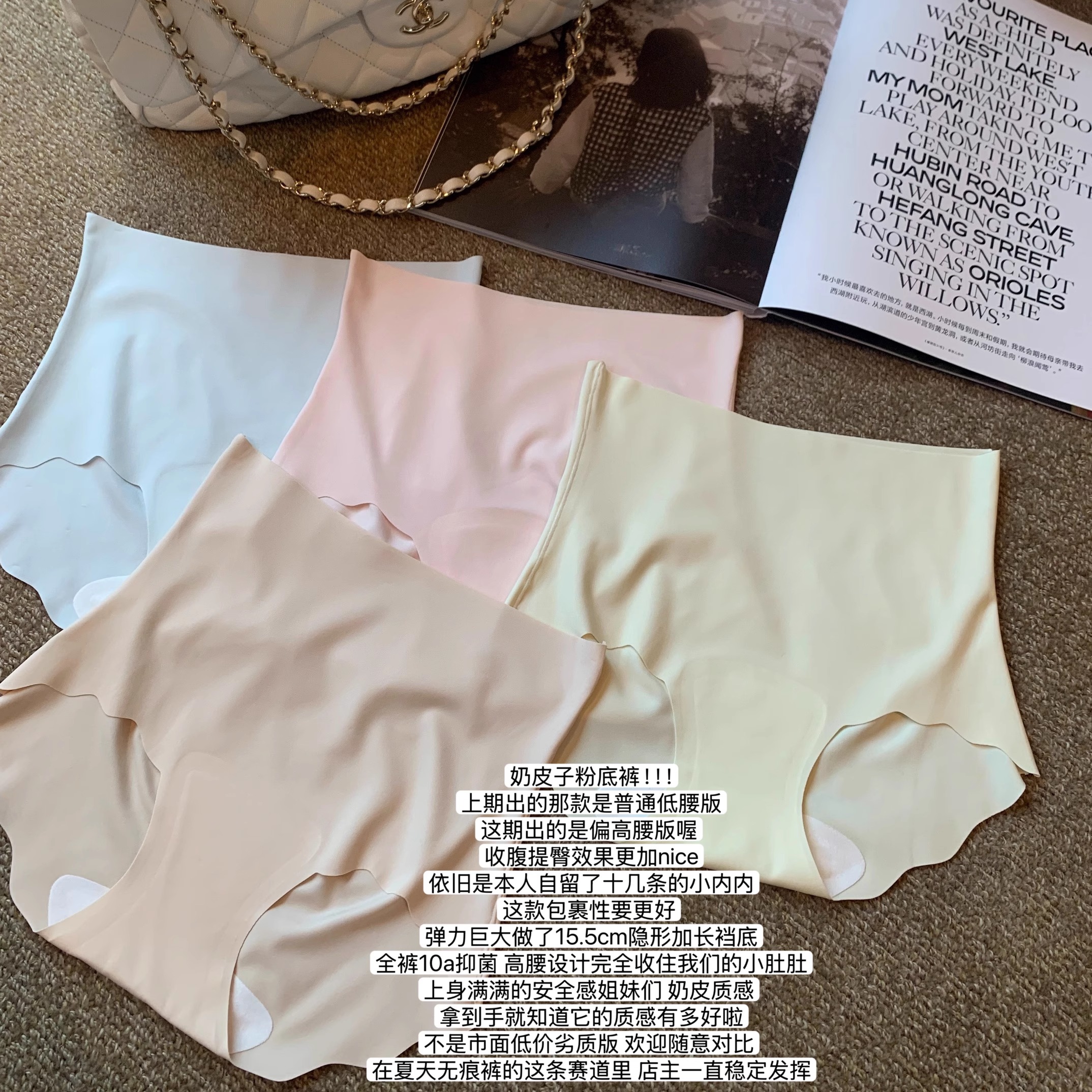 捞捞酱「奶皮子粉底裤」夏无痕三角内裤抗菌透气高腰提臀10A抑菌