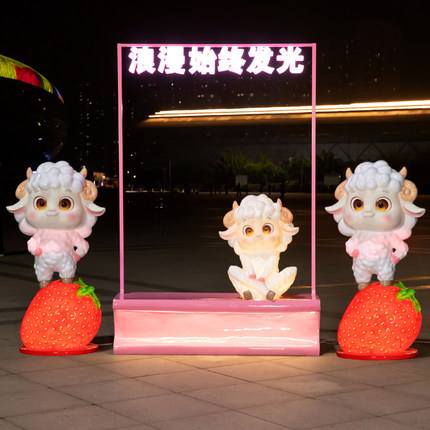 十二生肖卡通雕塑玻璃钢装饰吉祥物商场景区打卡美陈发光落地摆件