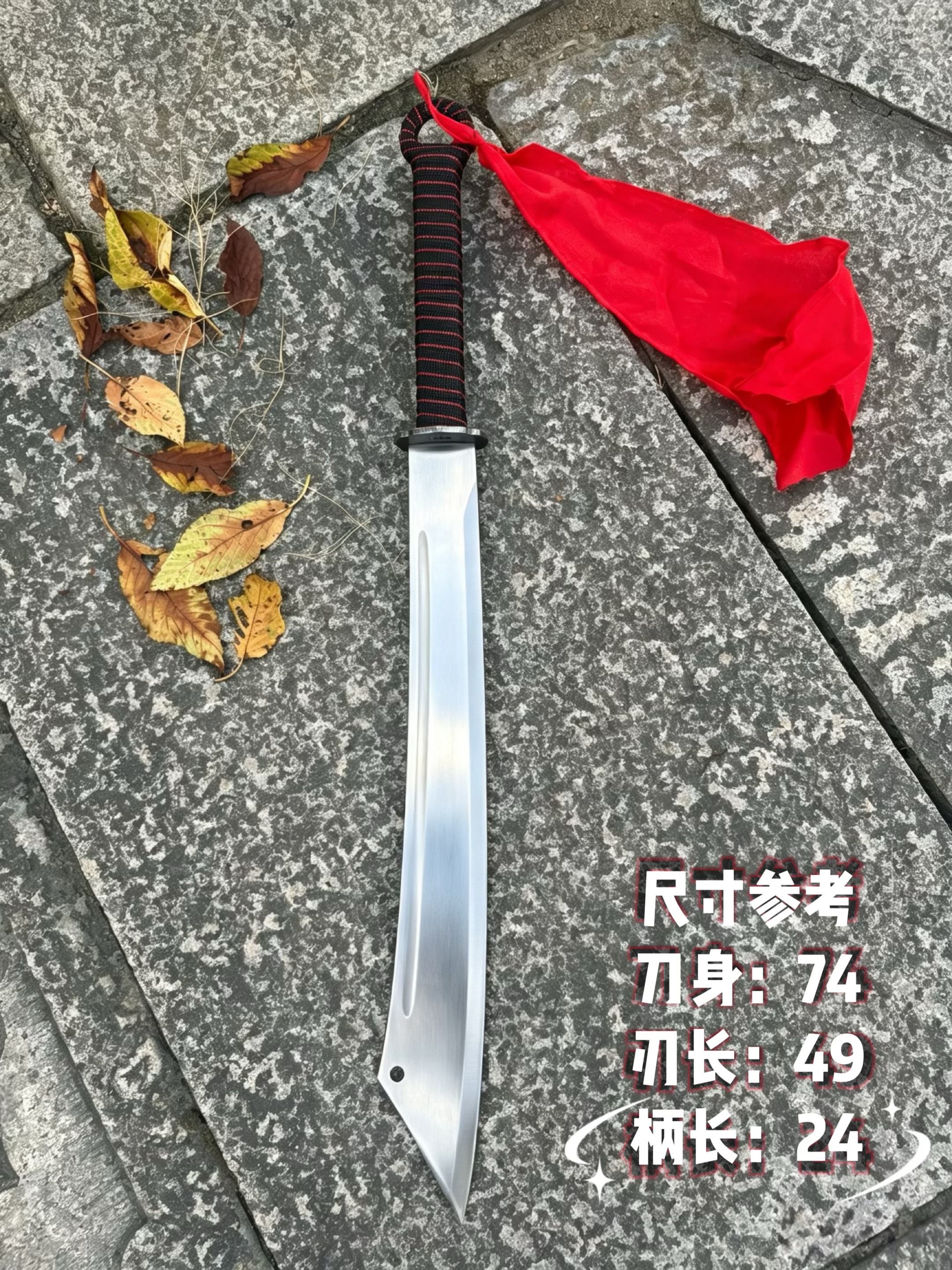 红军刀锰钢弹簧钢一体户外砍刀荒野车载防身赠刀鞘冷兵器未开刃图片
