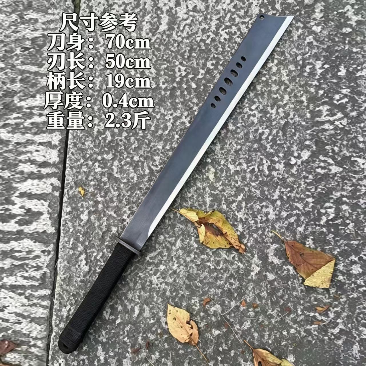 龙泉锰钢弹簧钢一体锻打车载开山武术影视唐横刀未开刃