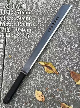 龙泉锰钢弹簧钢一体锻打车载开山武术影视唐横刀未开刃