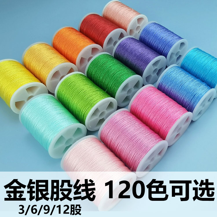 彩金星光macrame编绳DIY手工材料