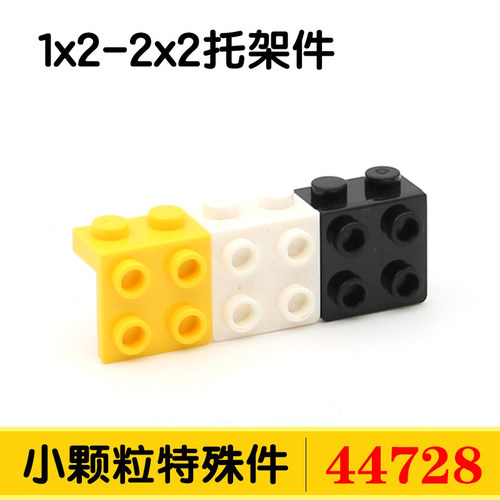 diy国产小颗粒积木散件