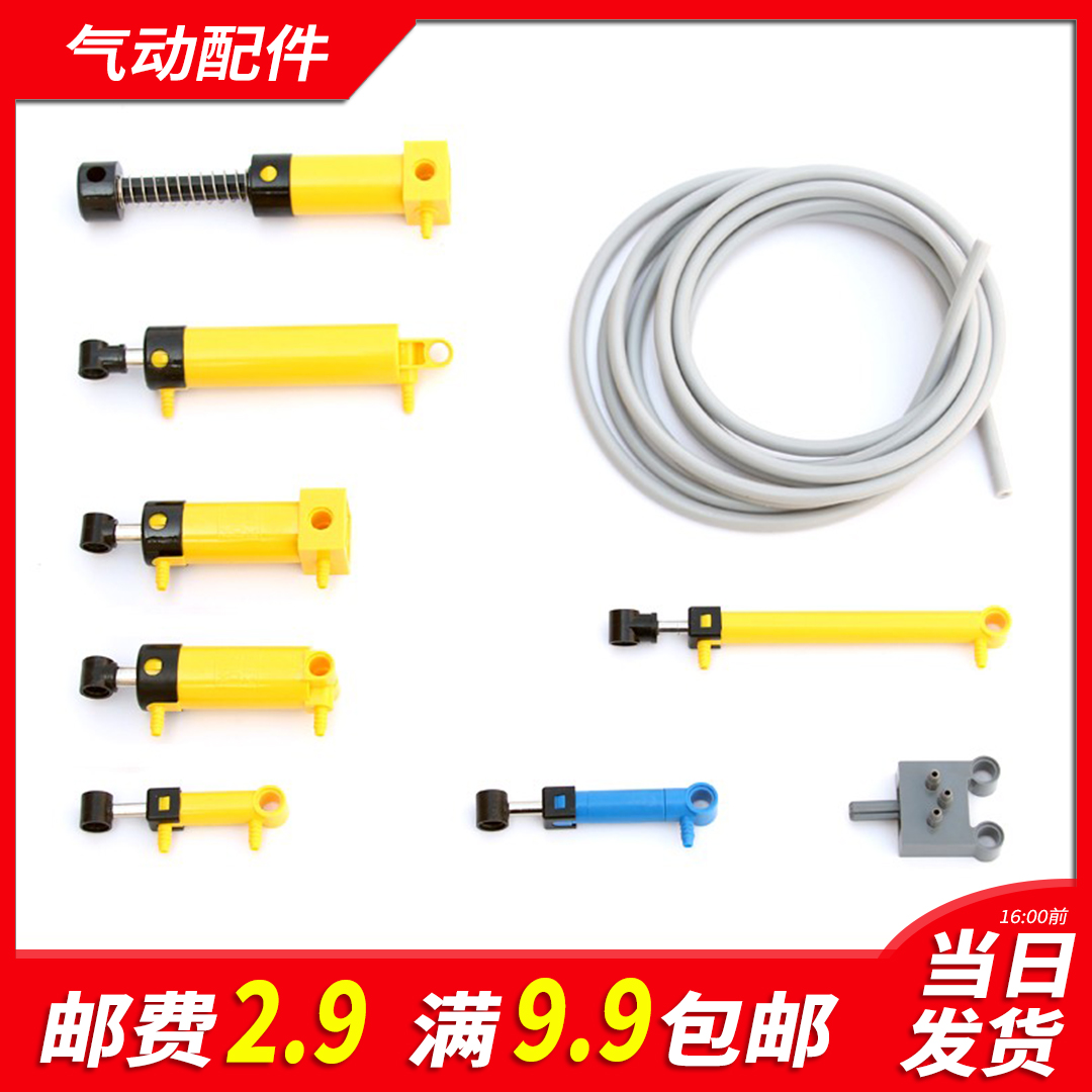 兼容小颗粒mocv2件拼装积木
