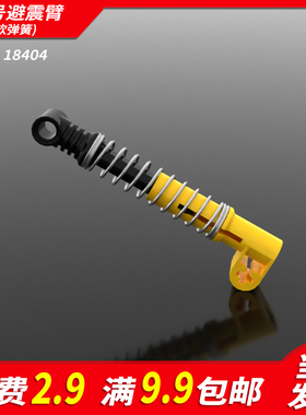 国产积木18404小颗粒科技零件配件散件大号避震软弹簧拼装moc补件