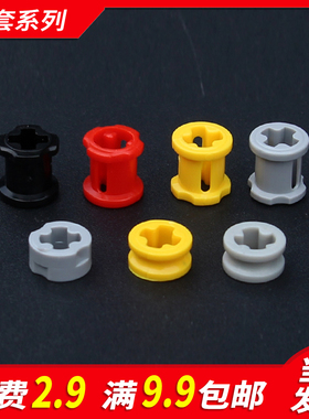 兼容国产小颗粒科技国产积木MOC零件散件配件3713十字半轴套32123