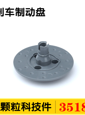 国产积木35189小颗粒科技零件6219840散件悬挂底座刹车制动盘拼装