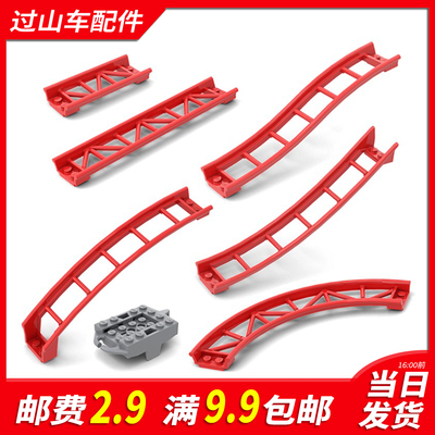 过山车轨道轨道小车积木
