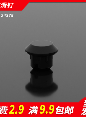 国产积木24375大履带橡胶防滑钉小颗粒科技零件配件散件6139223