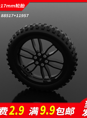 国产积木11957小颗粒科技零配件88517散件100.6x17mm摩托轮胎拼装