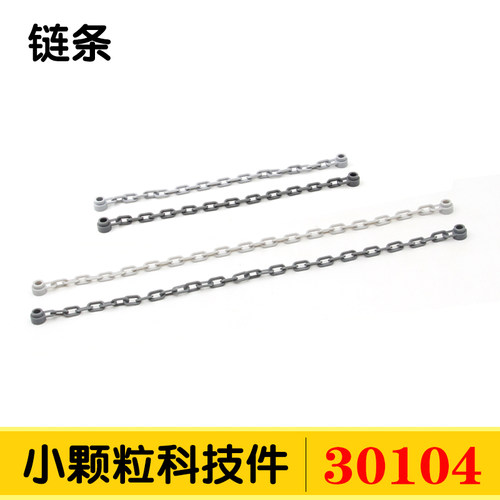 积木科技小颗粒散件积木