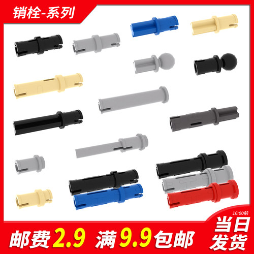 国产积木小颗粒科技零件配件补件