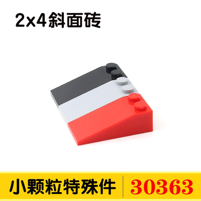 积木科技小颗粒散件国产国产积木