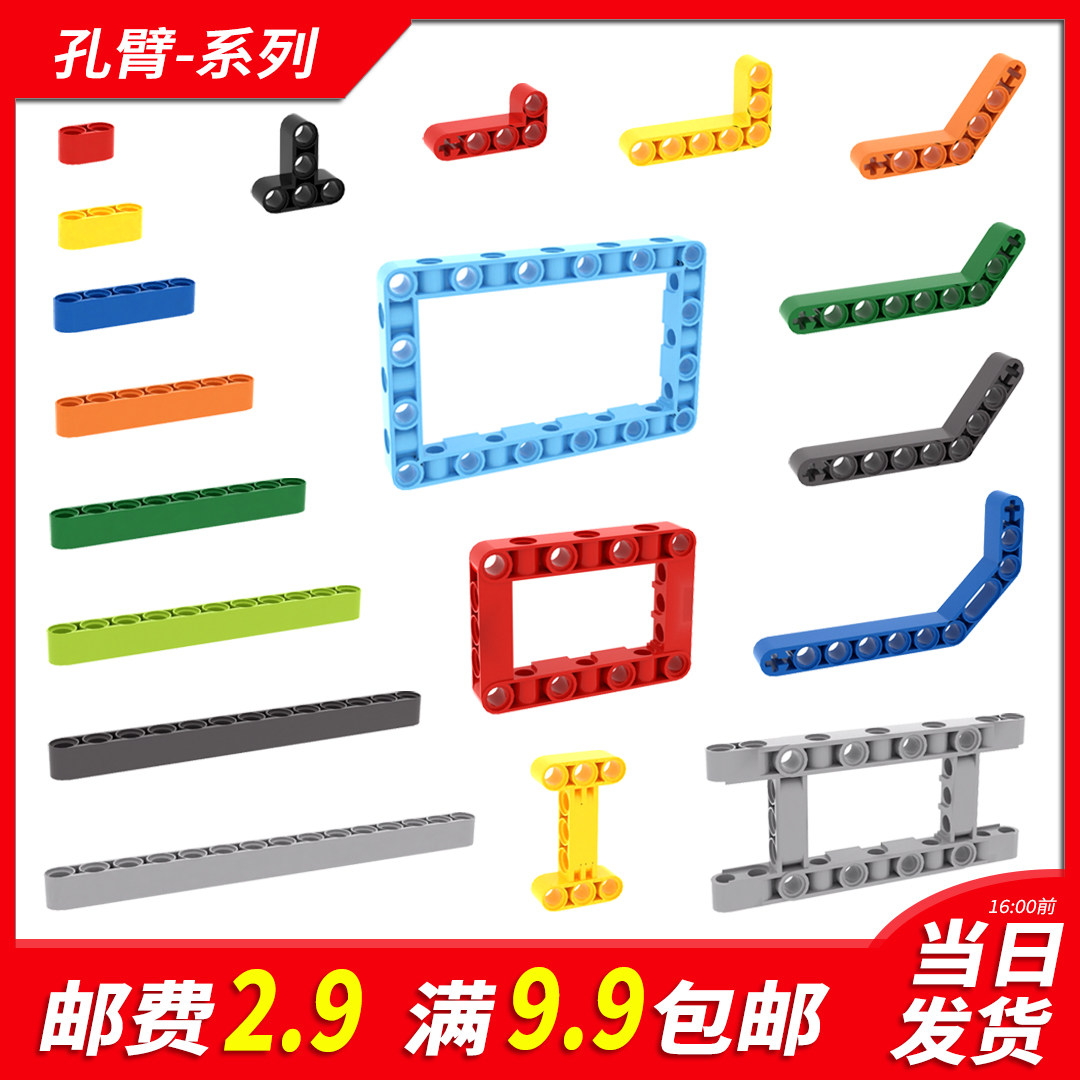 国产积木小颗粒科技零件配件补件