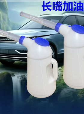 塑料加油壶带刻度车船家用油壶4S专用机油壶容量1L5L小车专用油壶