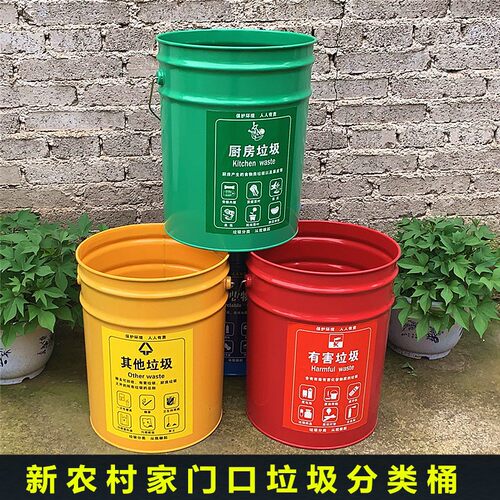 户外带盖大容量垃圾桶家用