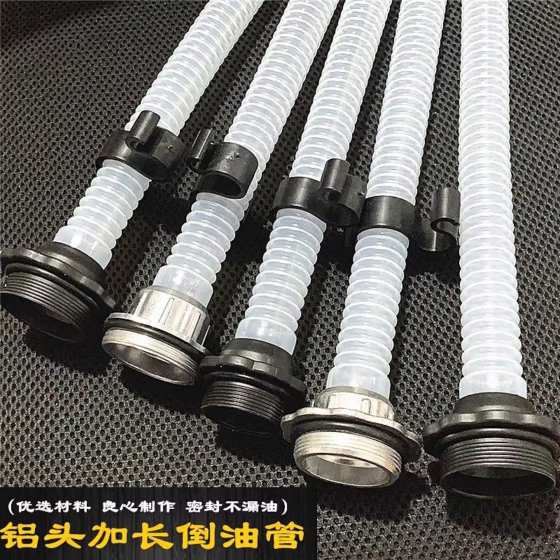 汽油柴油桶510L2030升倒油管加油