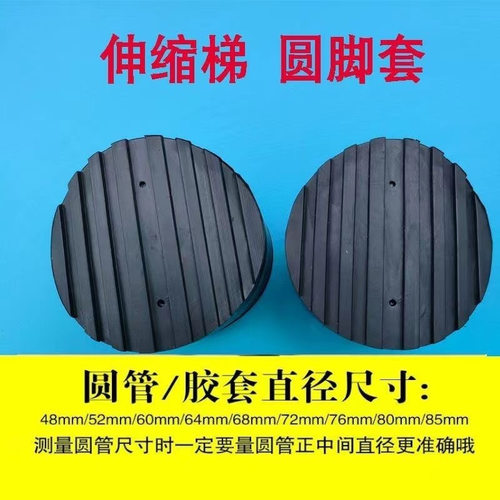 黑色加厚伸缩人字梯防滑耐磨