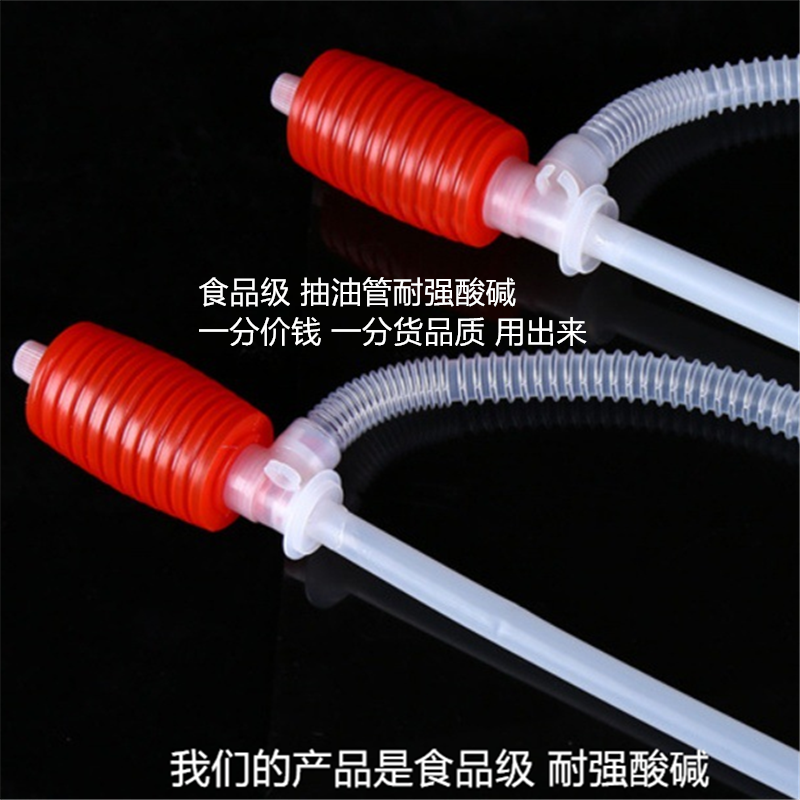 M抽油器 塑胶抽油管 手动抽油泵 抽液器 化工油抽 汽车吸油器 A-1