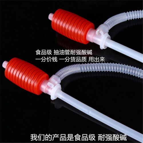 M抽油器 塑胶抽油管 手动抽油泵 抽液器 化工油抽 汽车吸油器 A-1