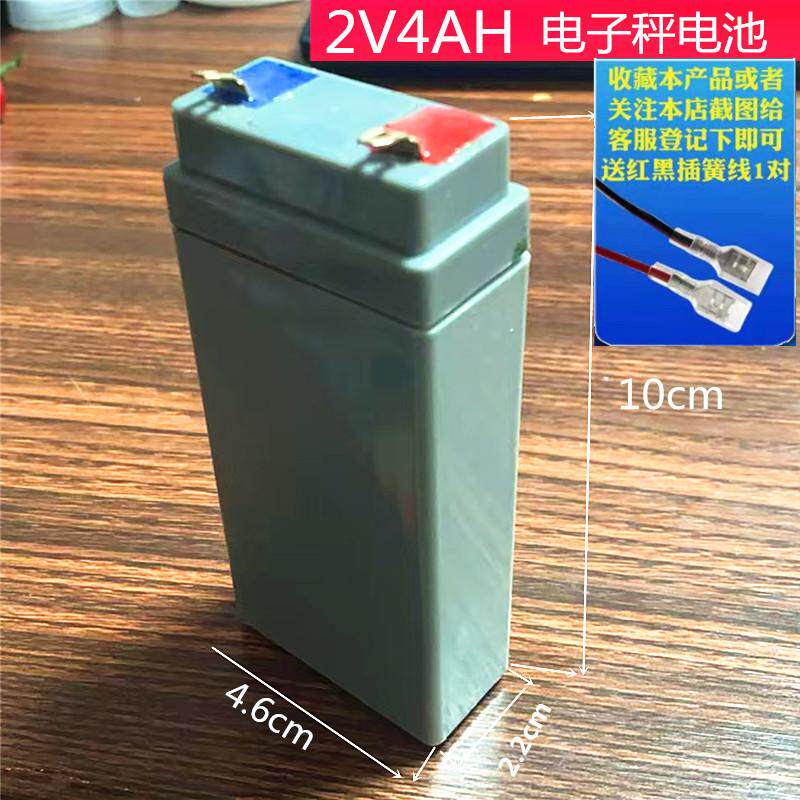 适用佰伦斯2伏电子秤电池极峰佰