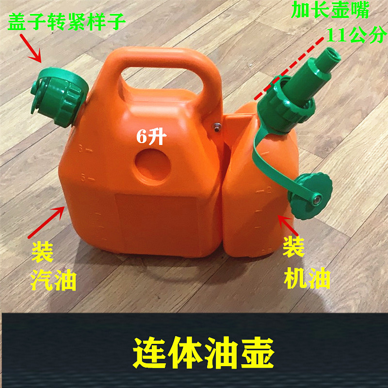 灌机大容量只能配比汽油分开