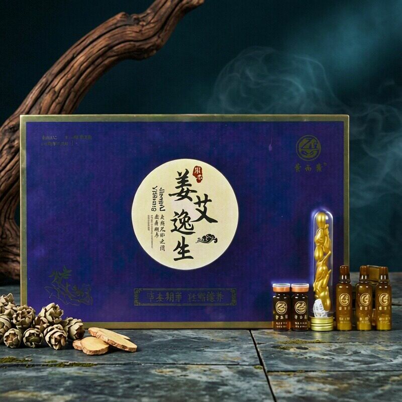 【官方】紫西康姜艾逸生套盒生姜12瓶+艾草12瓶调理酸麻肿胀痛等