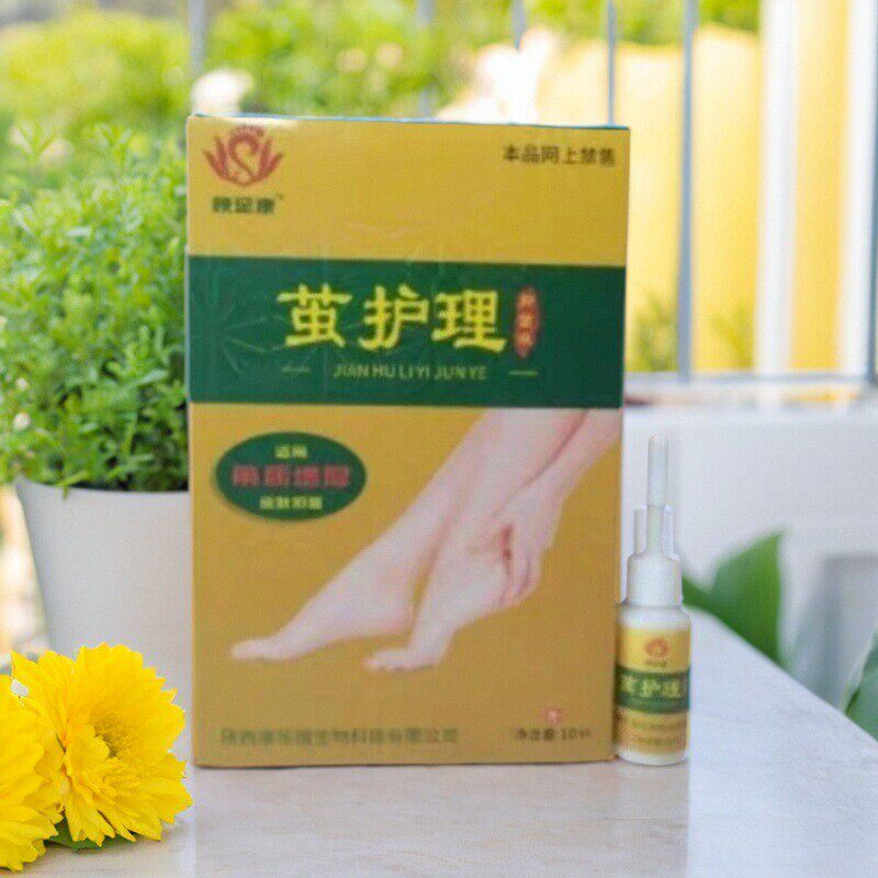 【官方】陕足康茧护理抑菌液10ml