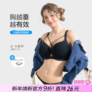 糖粒大码 文胸罩 内衣女漫画胸大胸显大小胖mm聚拢收副乳防下垂薄款