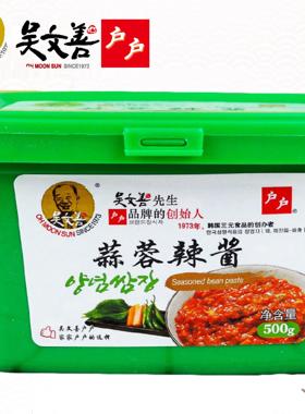 【吴文善户户】韩式蒜蓉酱蒜蓉辣酱烤肉酱蘸酱包饭酱500g