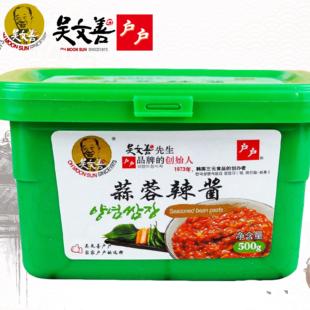 【吴文善户户】韩式蒜蓉酱蒜蓉辣酱烤肉酱蘸酱包饭酱500g