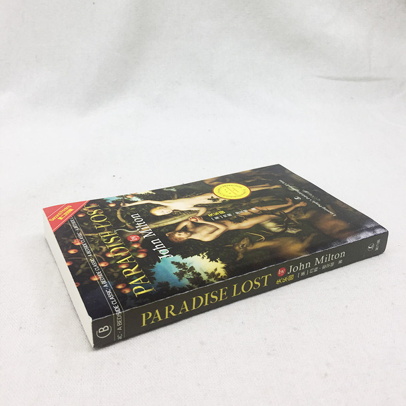 paradise lost 失乐园 约翰.