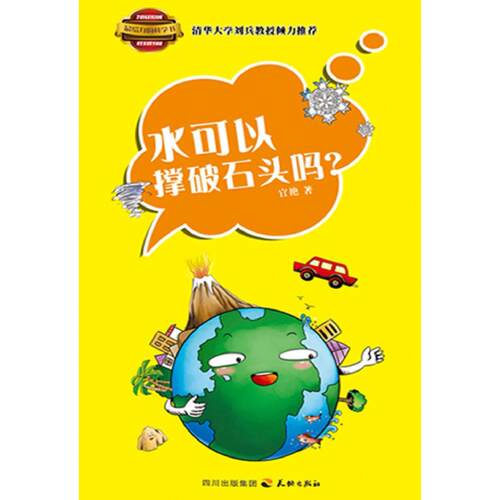 【当当书籍】边看边学PowerMILL数控编程从入门到精通成善胜，席晓哥  编著9787122265555