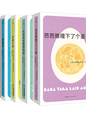 狐狸+疼痛部+多谢不阅等共5册