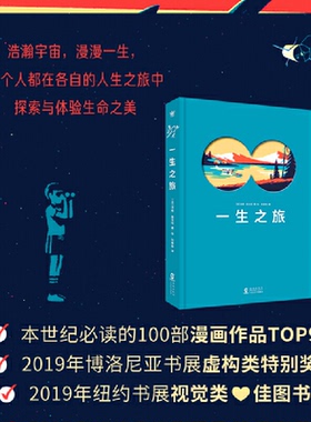 【新华正版书籍】? TRER法国-现代海豚出版社