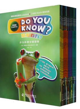 DOYOUKNOW？系列少儿科普分级读物（全20册） [英]英国快乐瓢虫出版公司 科普 【正版图书书籍】