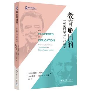 可见 约翰·哈蒂教育科学 图书书籍 新西兰 对话录 学习 ： 目 教育 正版