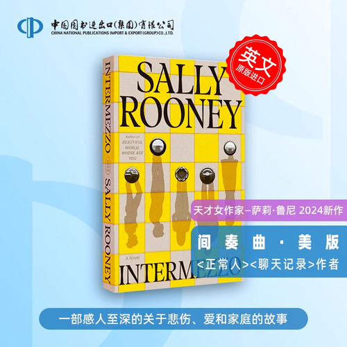 Intermezzo间奏曲 萨莉鲁尼新书 正常人美丽的世界你在哪里聊天记录作者 青少年英语小说 Intermezzo Normal People