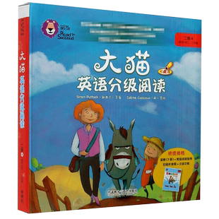 大猫英语分级阅读二级4(适合小学二.三年级学生)(7册读
