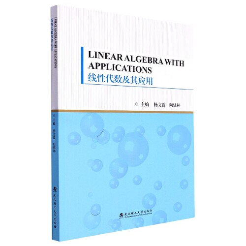 Linear Algebra with Applicat