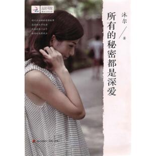 【当当仓】PowerMILL数控编程技术实战特训（第2版）寇文化　编著电子工业出版社