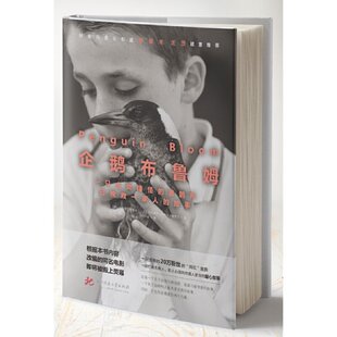 企鹅布鲁姆 布拉德里·特雷弗·格里夫 Greive Bloom Trevor Cameron 卡梅隆·布鲁姆 澳 Bradley