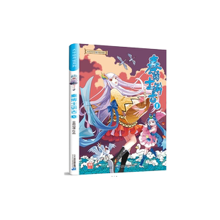 大中华寻宝系列      秦博士讲古1