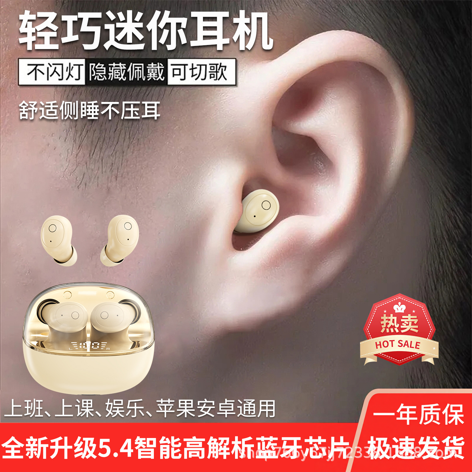 睡眠蓝牙耳机T10迷你入耳式私模国内跨境爆品超小型双耳创意数显