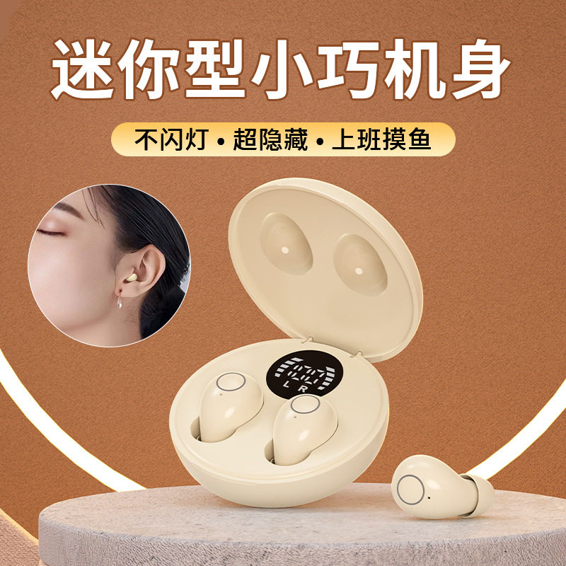 超小型入耳式新款sk31无线蓝牙耳机迷你私模跨境国内爆品